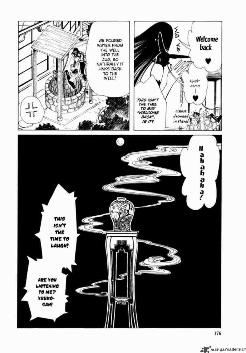 Xxxholic 60 15