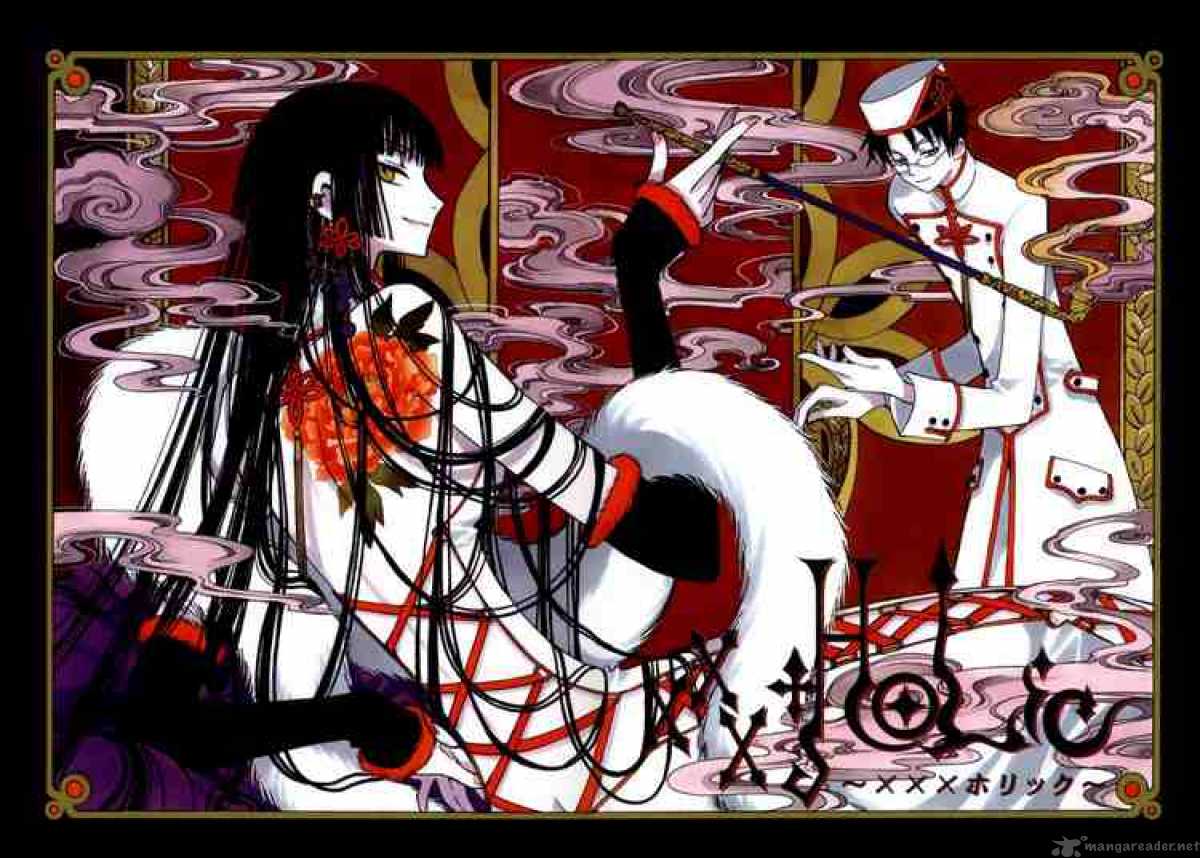 Xxxholic 61 2