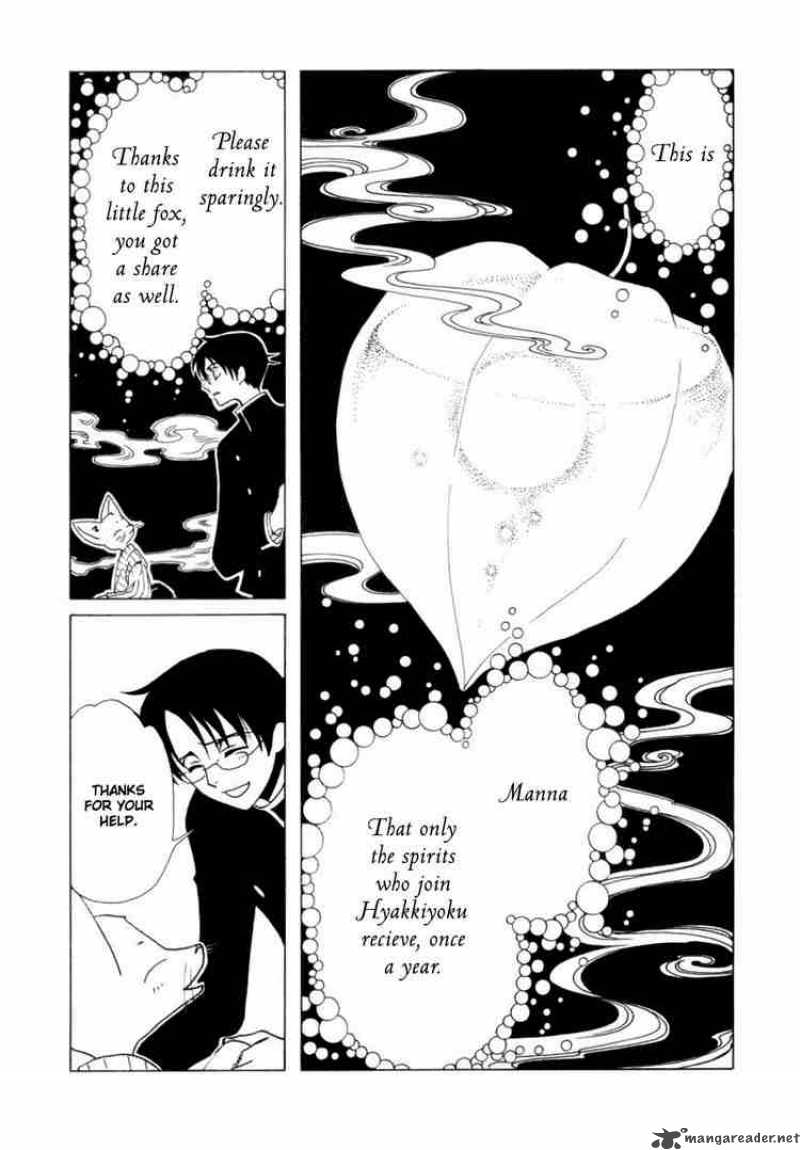 Xxxholic 63 6