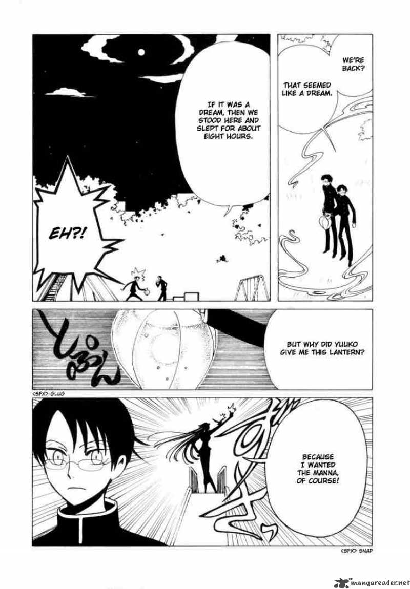 Xxxholic 63 8