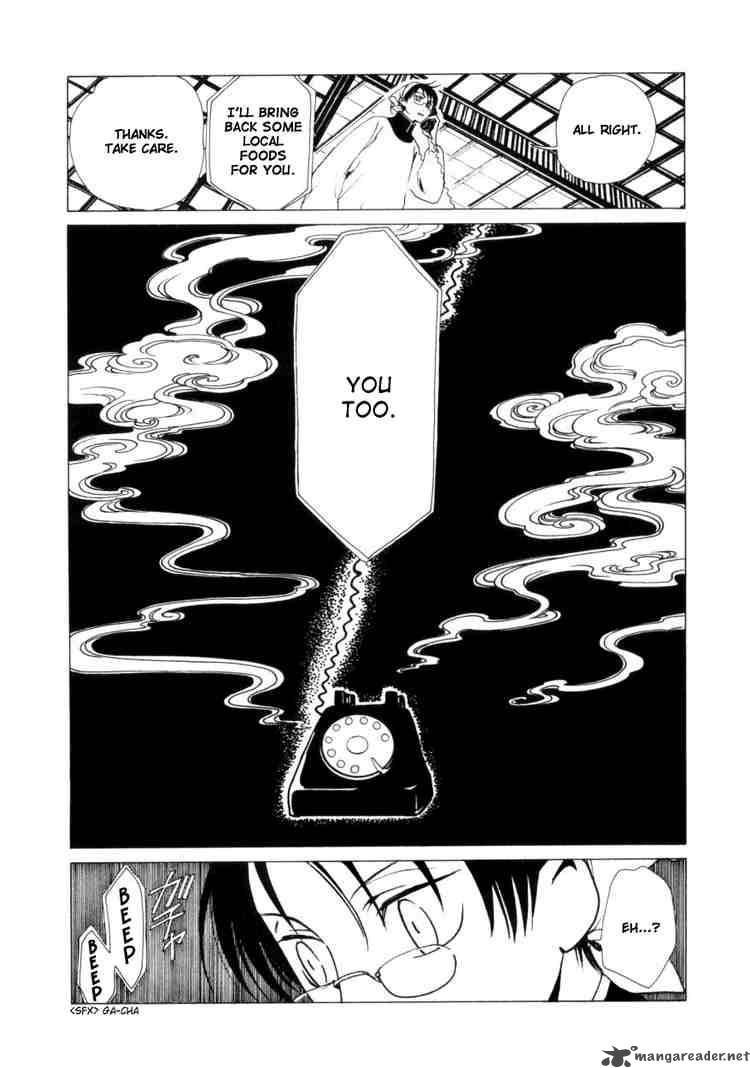 Xxxholic 65 7