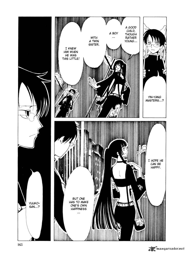 Xxxholic 7 28