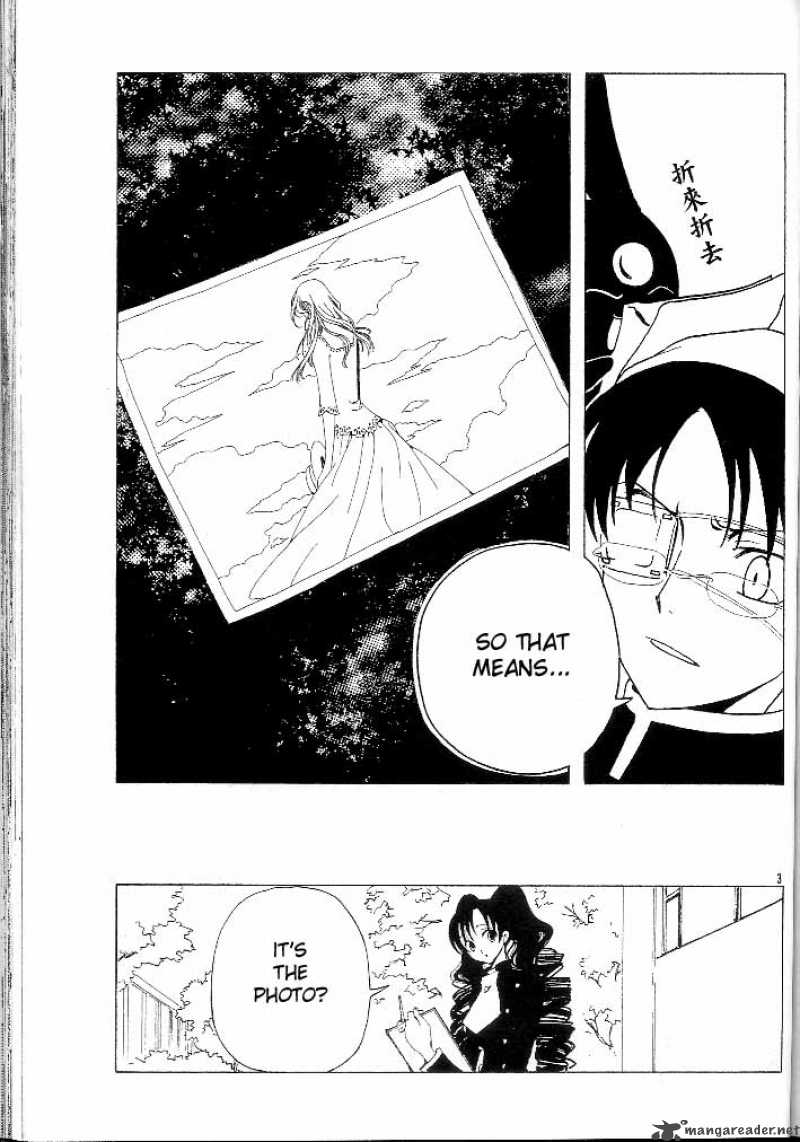 Xxxholic 77 3