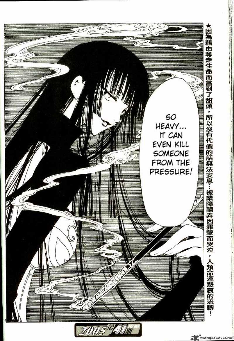 Xxxholic 80 12