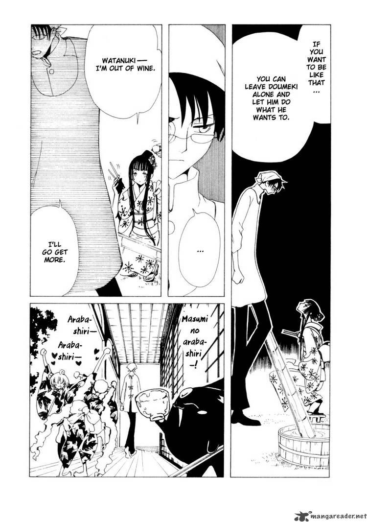 Xxxholic 82 8