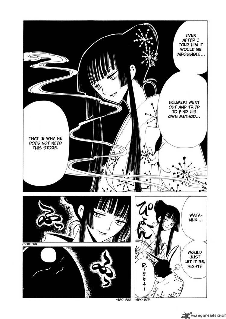 Xxxholic 82 9