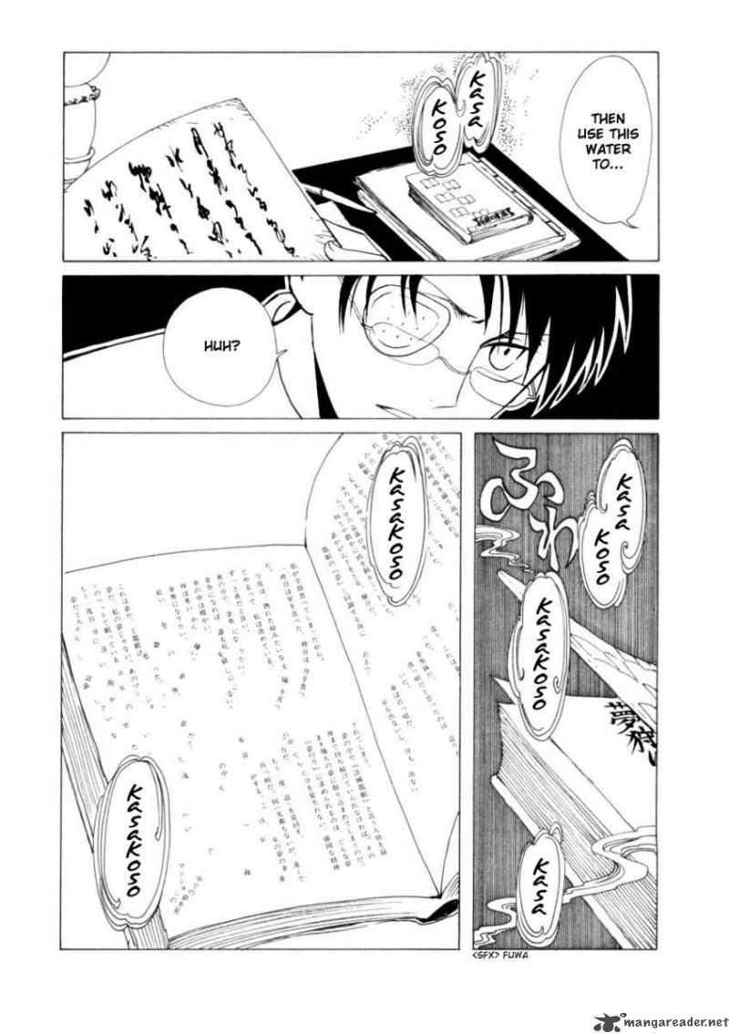 Xxxholic 83 10