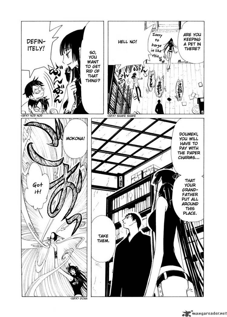 Xxxholic 84 5