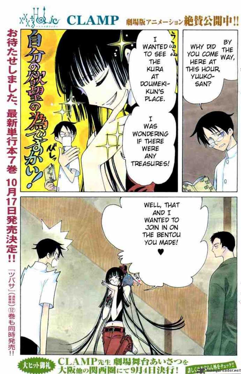 Xxxholic 85 1