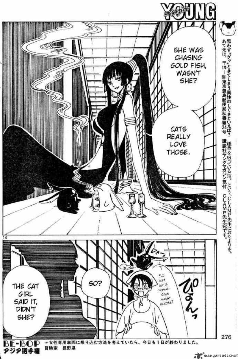 Xxxholic 85 18