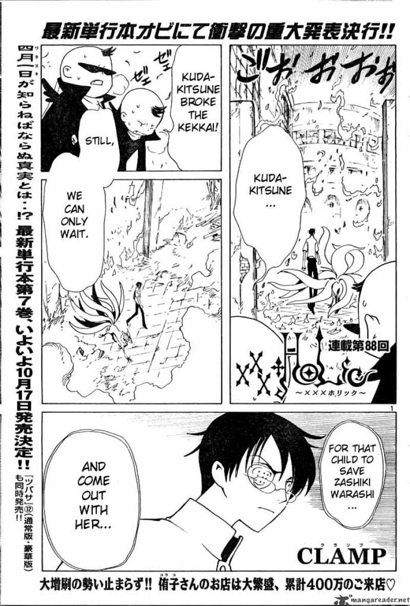 Xxxholic 88 1