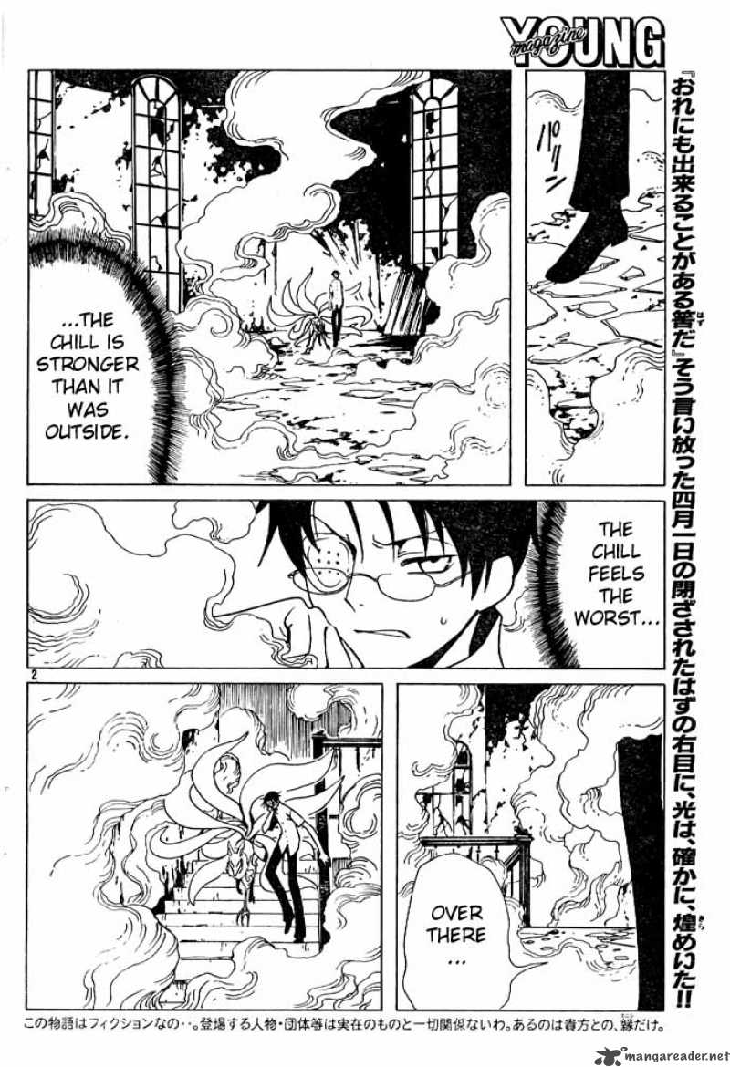 Xxxholic 88 2