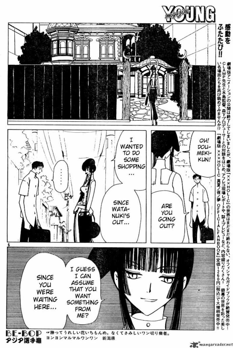 Xxxholic 88 6