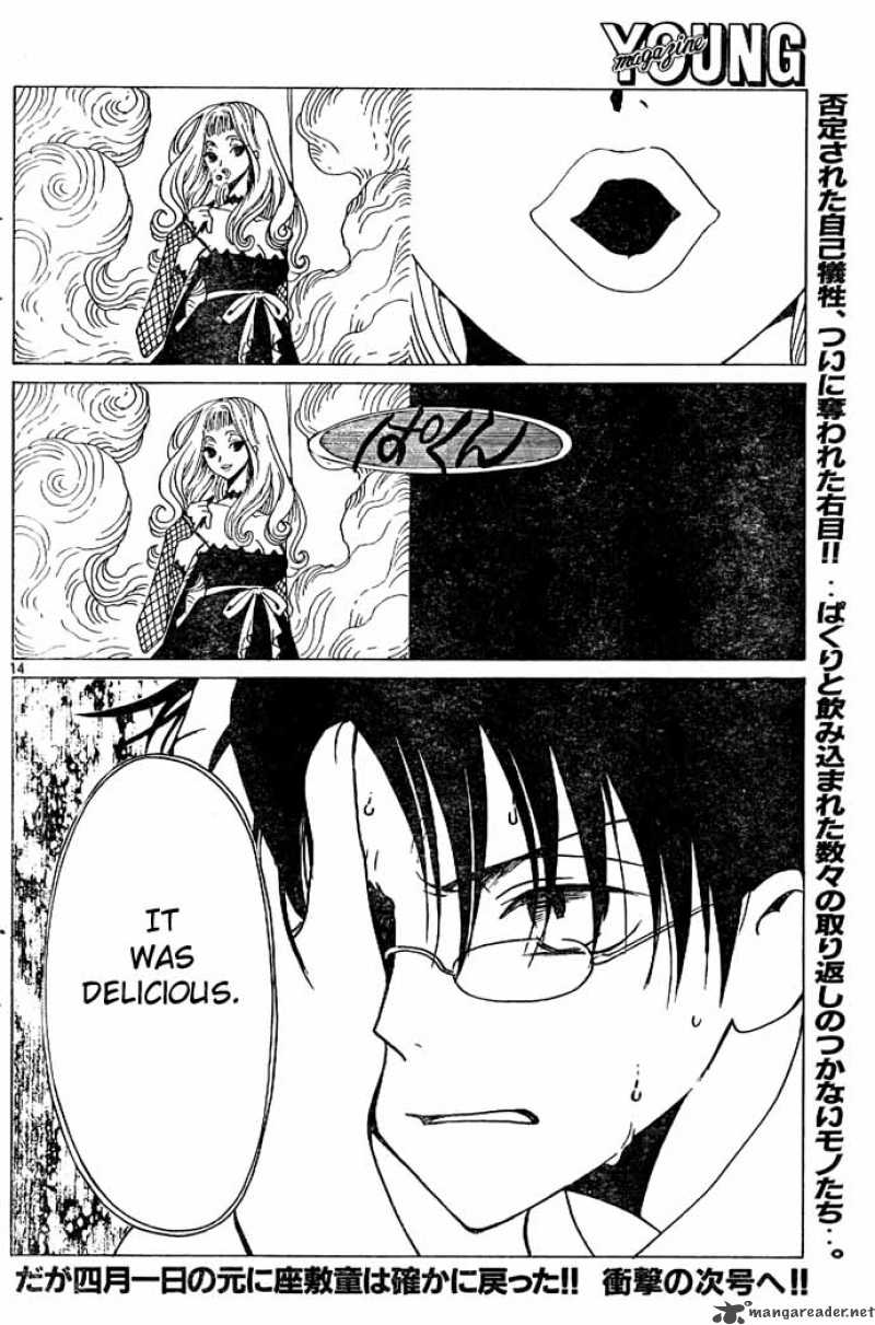 Xxxholic 90 14