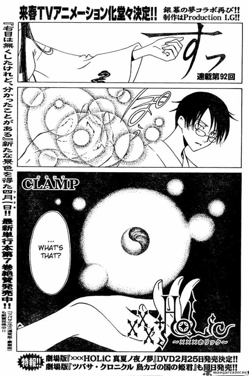 Xxxholic 92 1