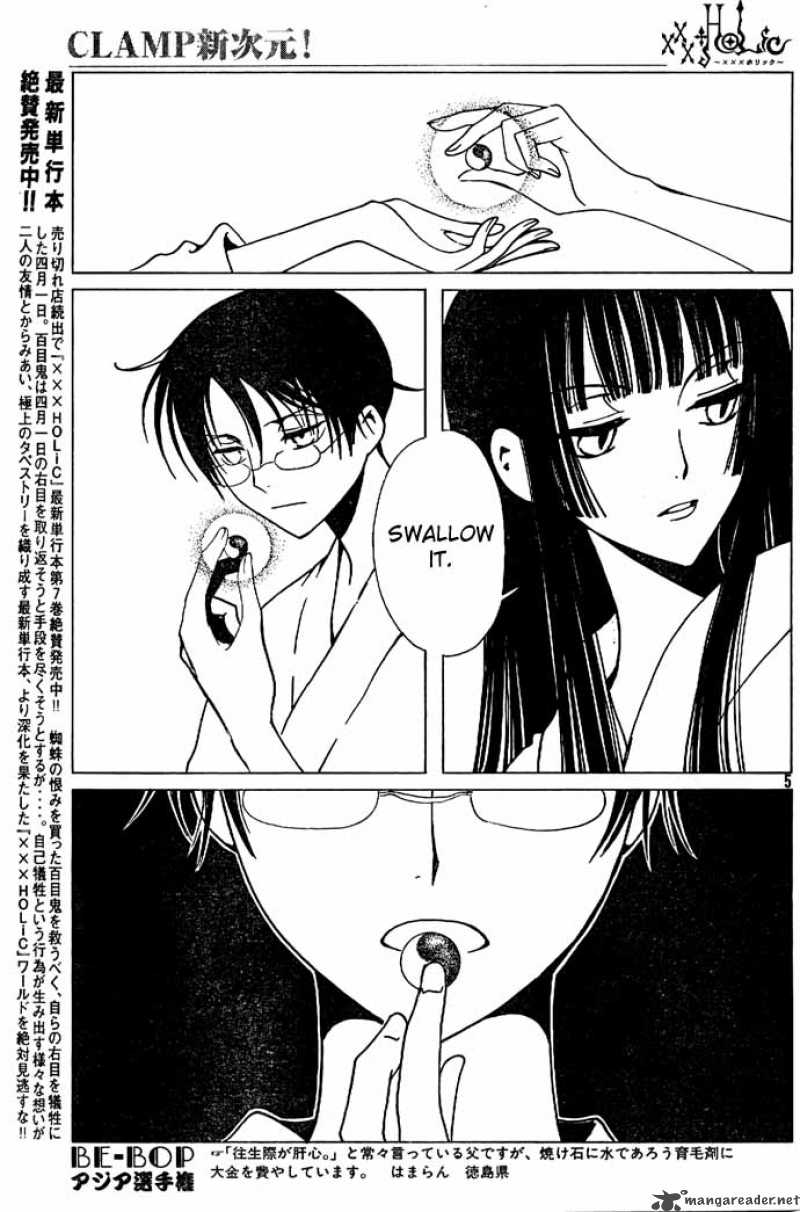 Xxxholic 92 5