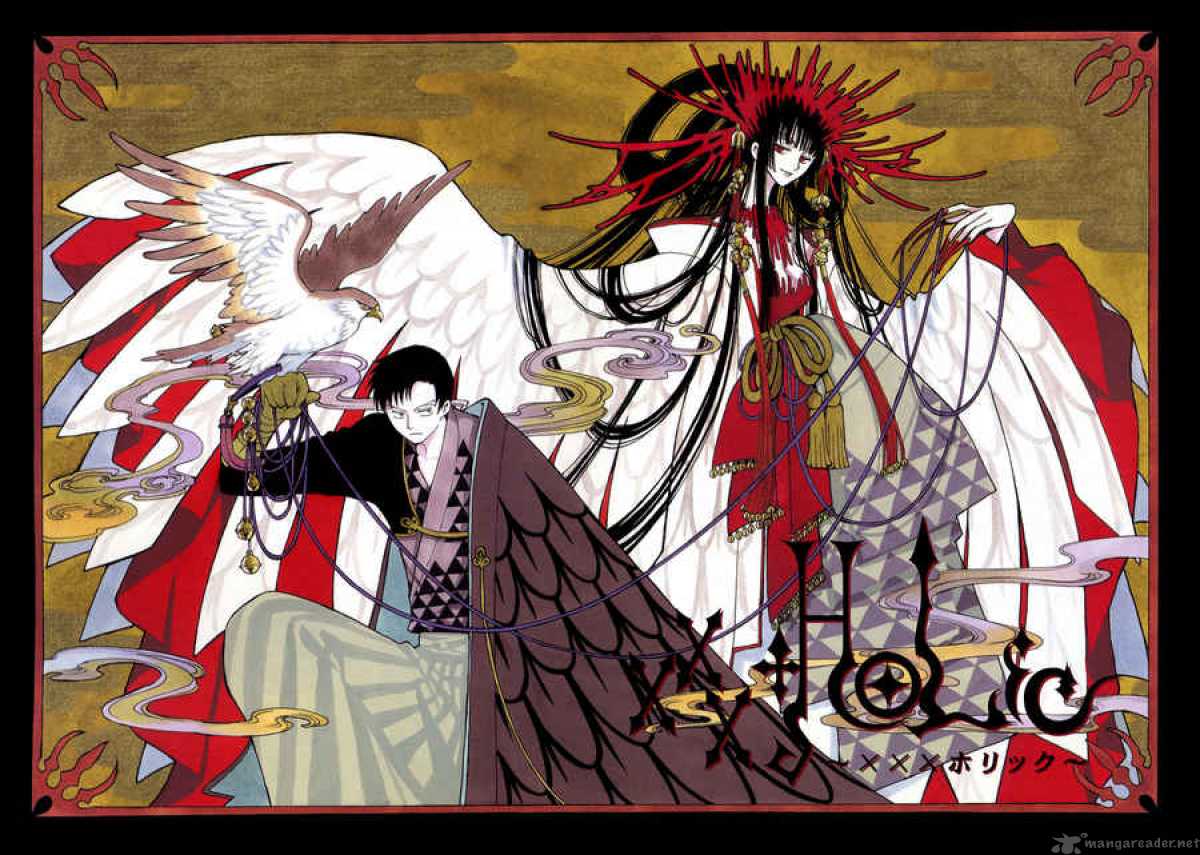 Xxxholic 93 3