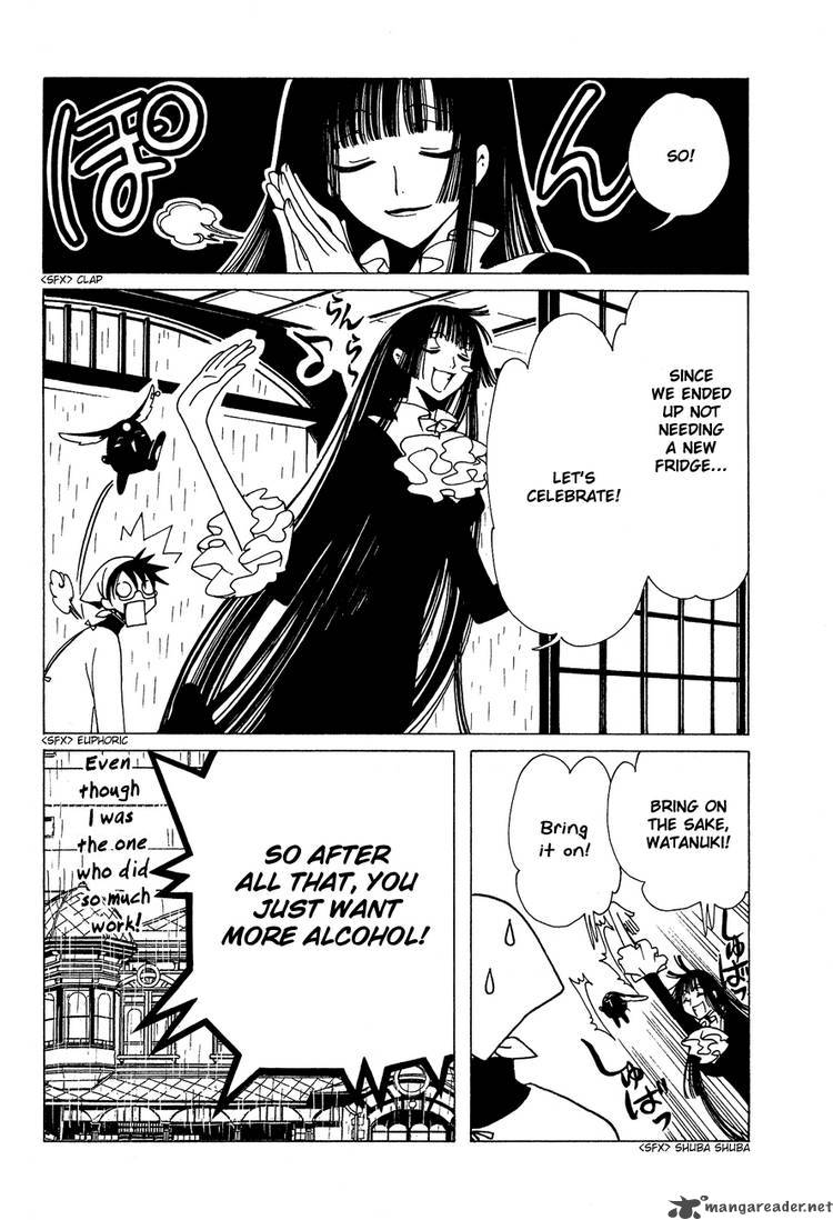 Xxxholic 95 5