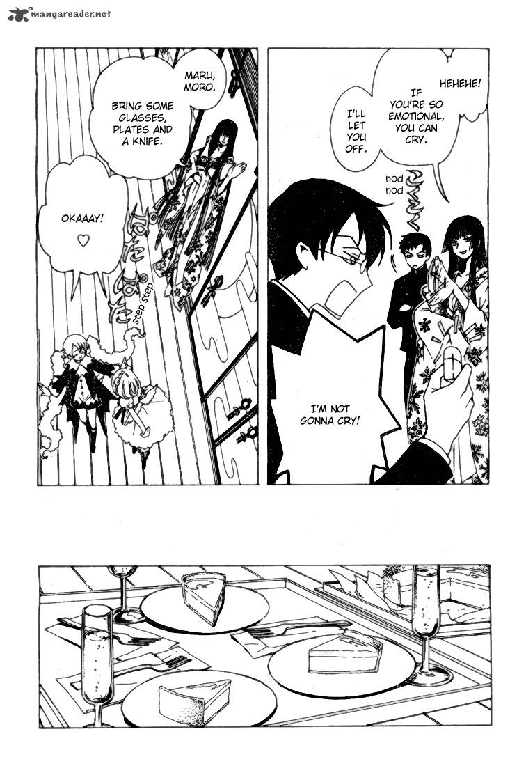 Xxxholic Rei 1 12