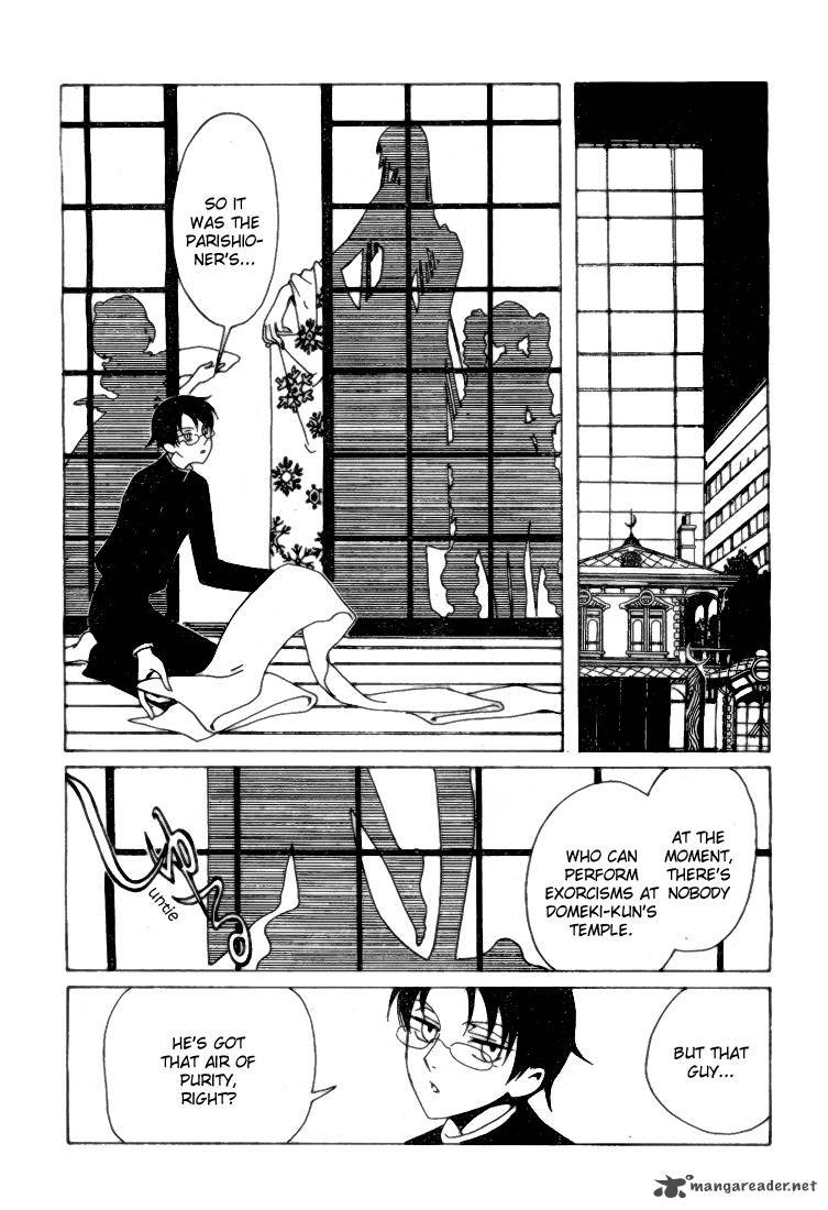 Xxxholic Rei 1 17