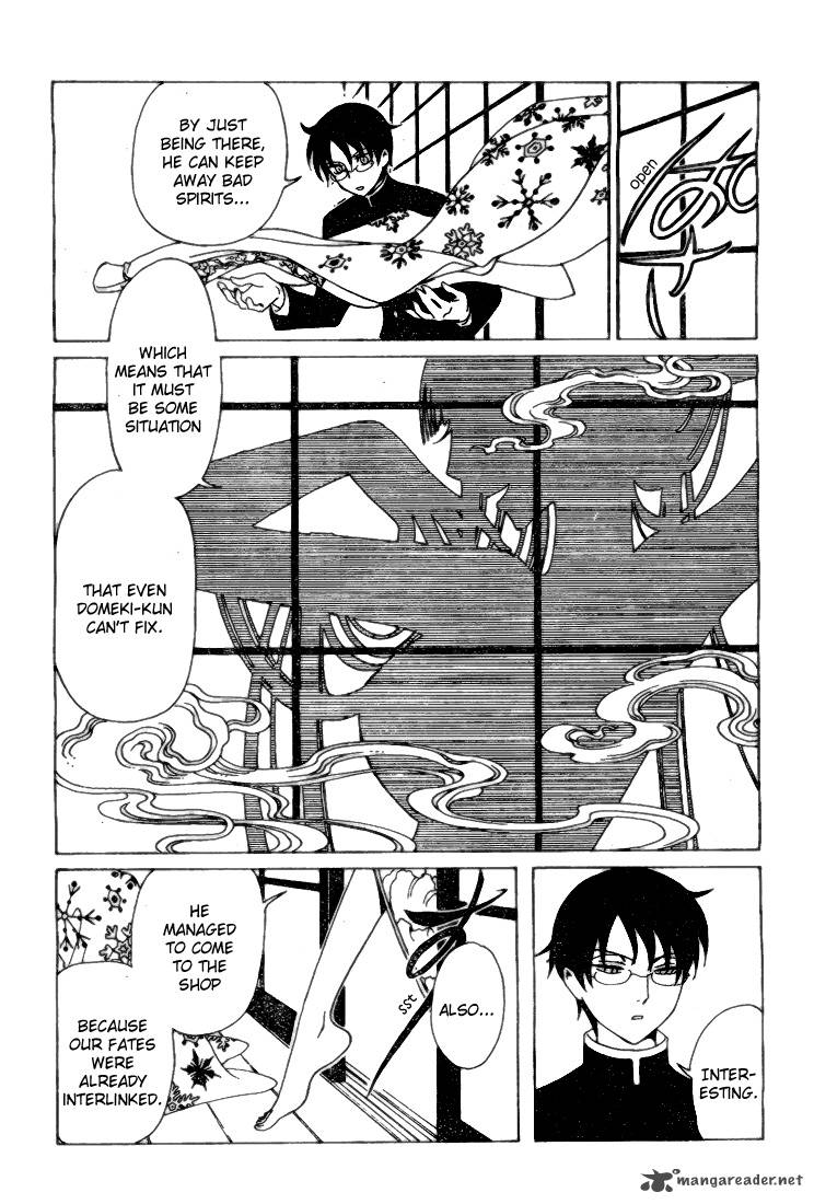 Xxxholic Rei 1 18