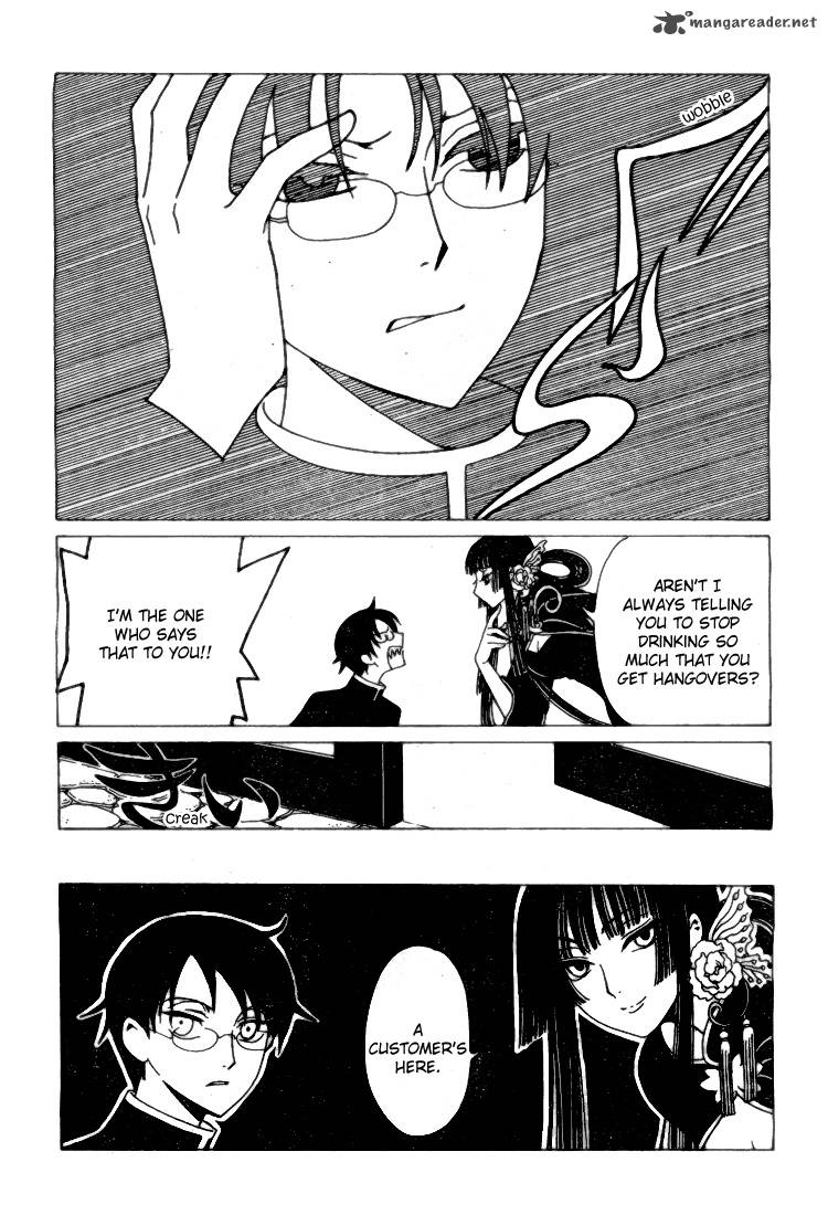 Xxxholic Rei 1 20