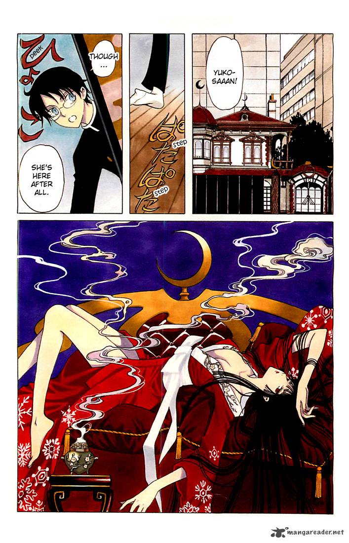 Xxxholic Rei 1 3