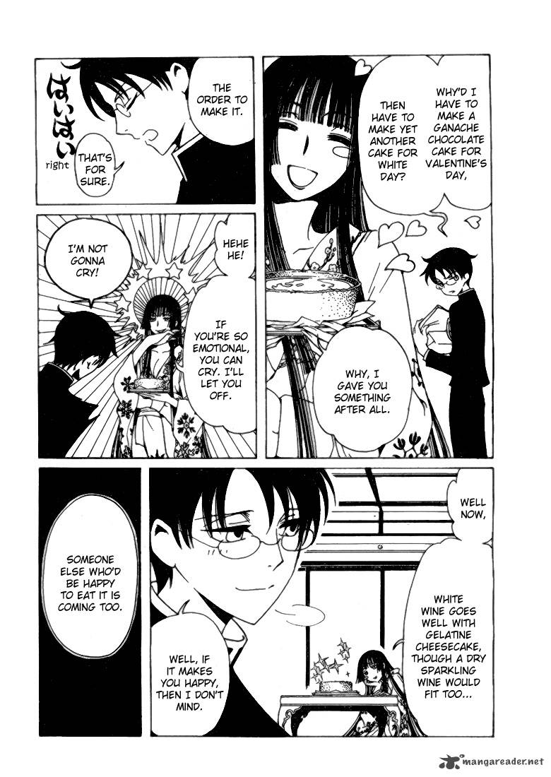 Xxxholic Rei 1 7