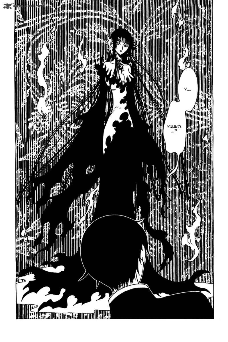 Xxxholic Rei 11 7