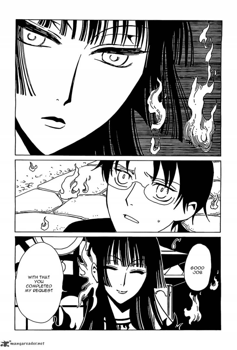 Xxxholic Rei 11 8