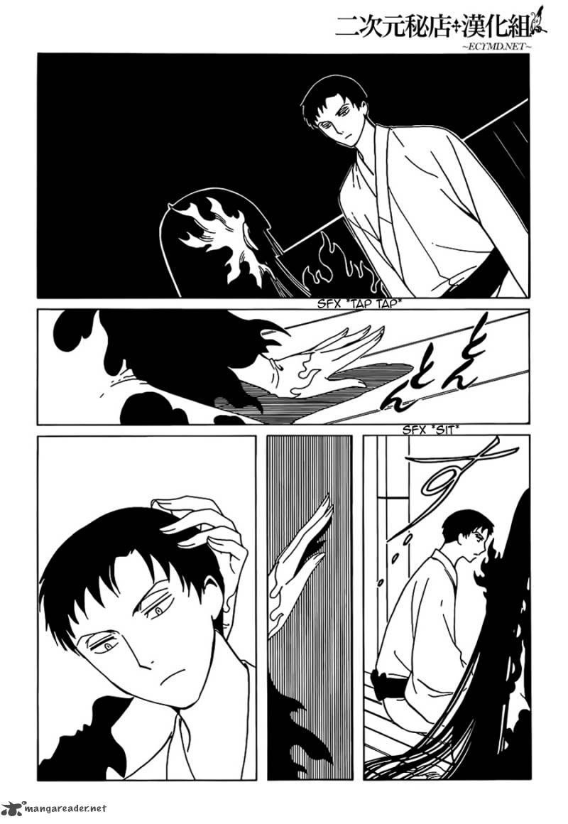 Xxxholic Rei 12 10