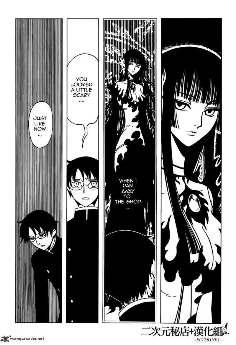 Xxxholic Rei 12 3