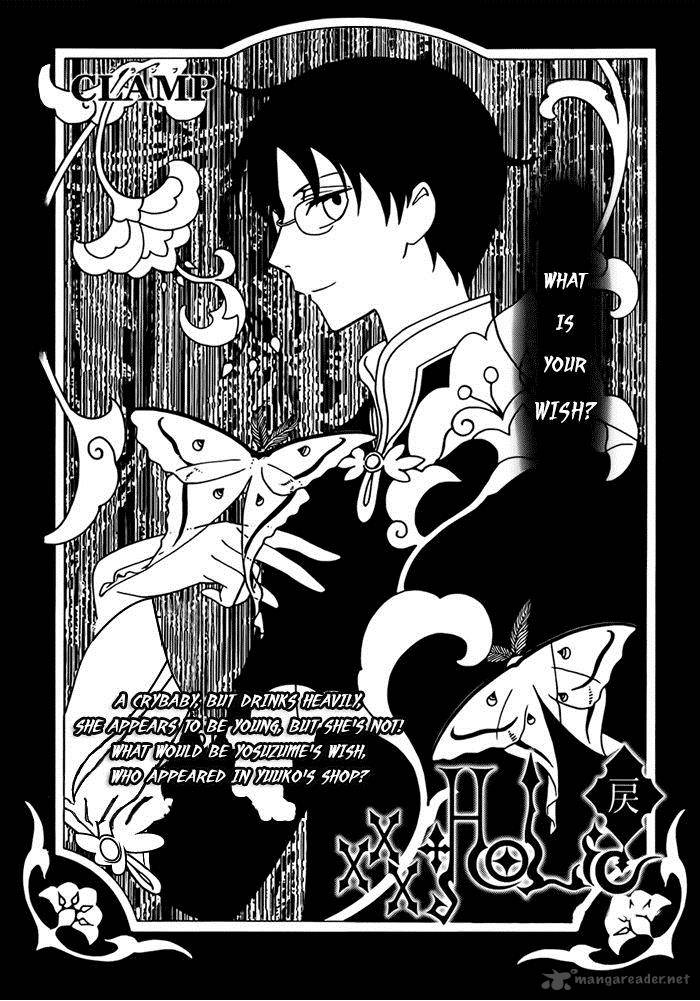 Xxxholic Rei 14 1