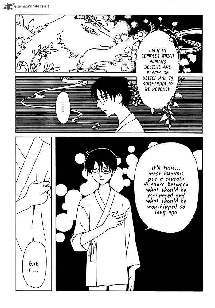 Xxxholic Rei 16 10