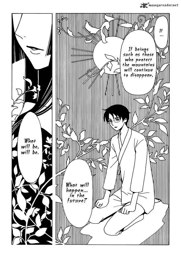 Xxxholic Rei 18 3