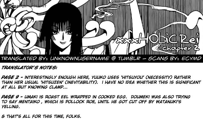 Xxxholic Rei 2 15