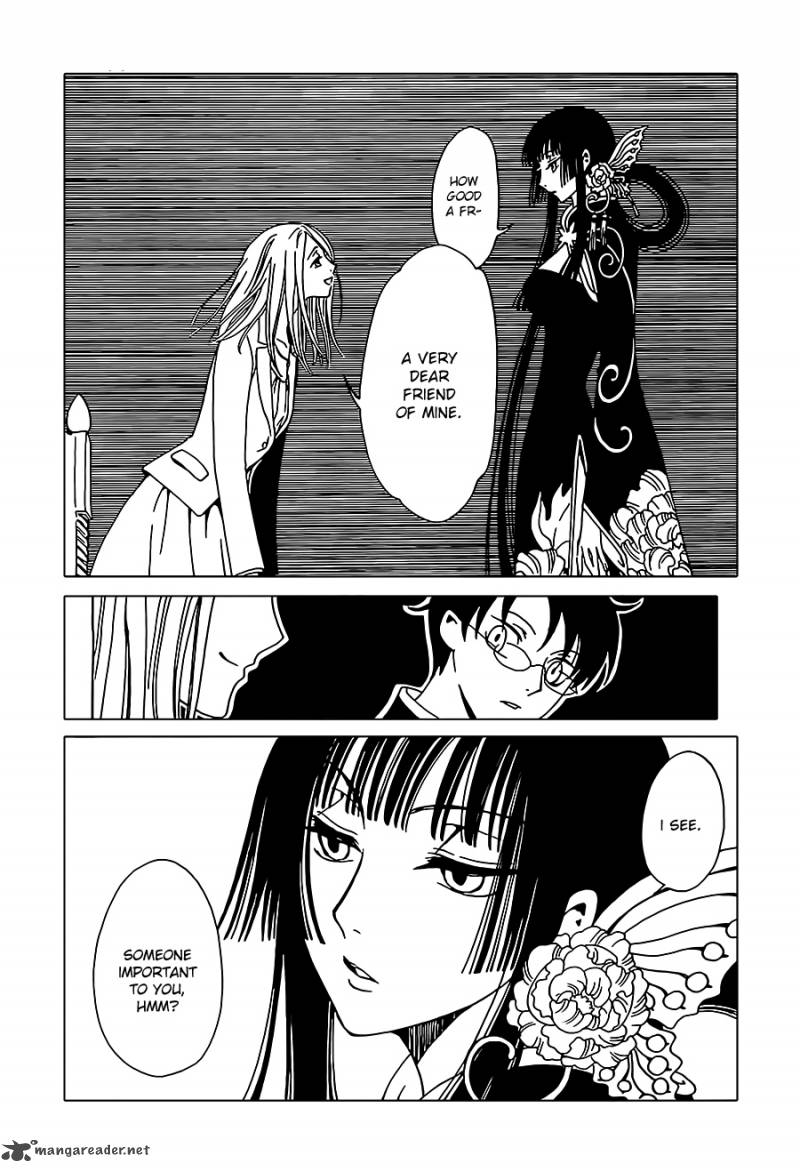 Xxxholic Rei 2 7