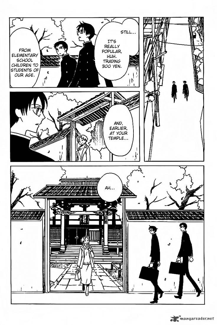 Xxxholic Rei 22 5