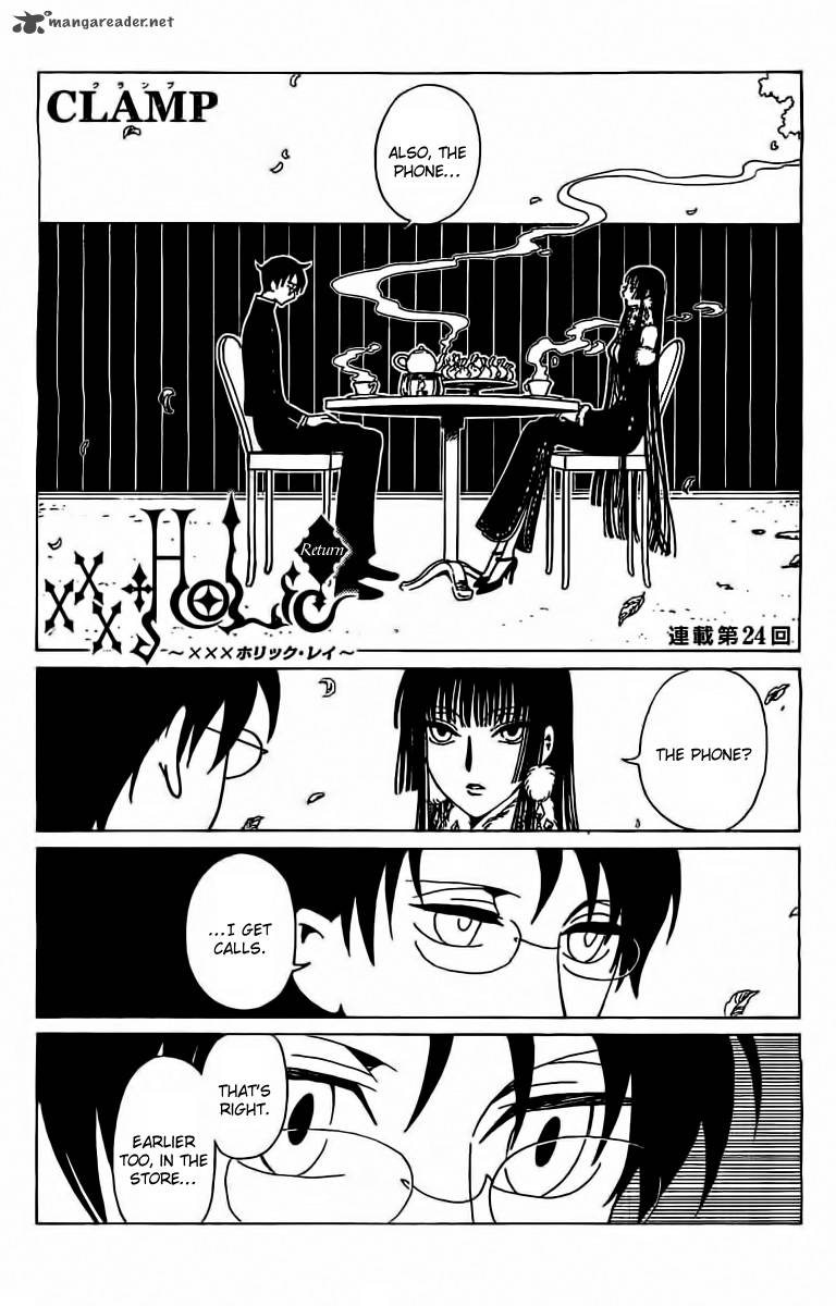 Xxxholic Rei 24 1