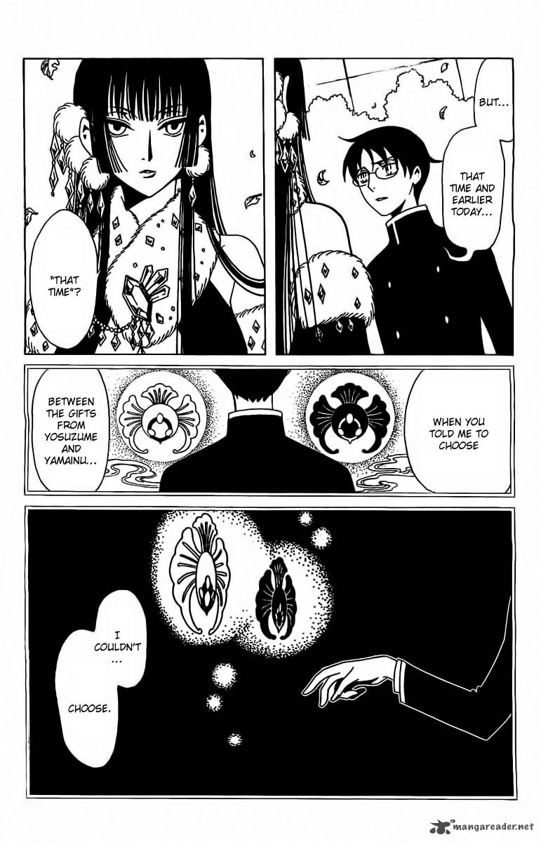 Xxxholic Rei 24 2