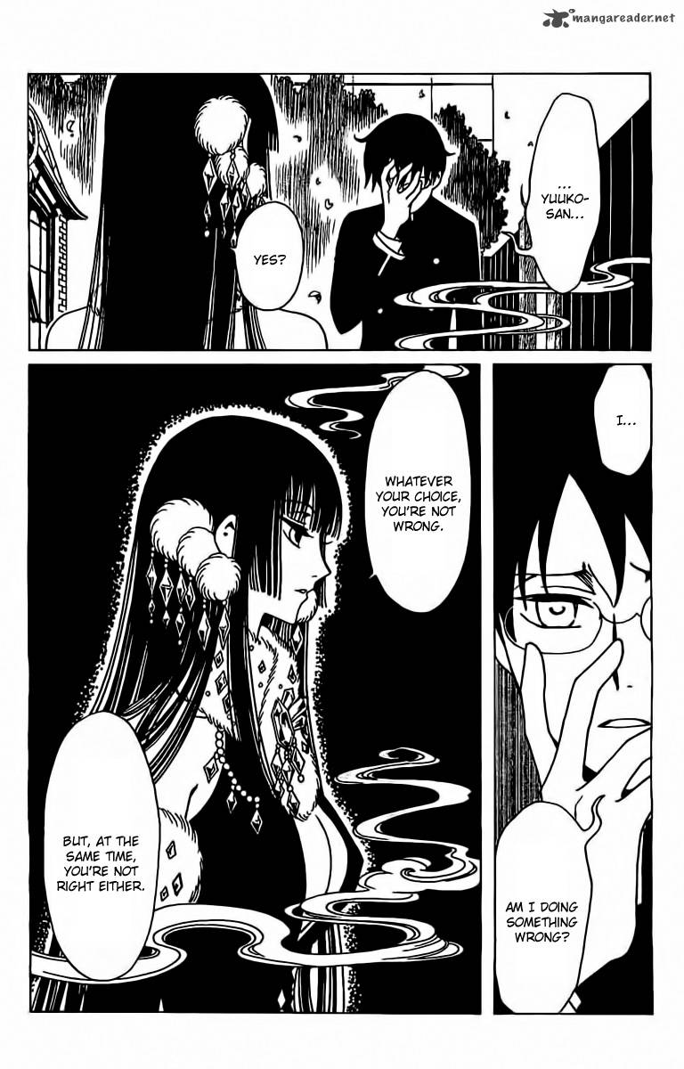 Xxxholic Rei 24 4