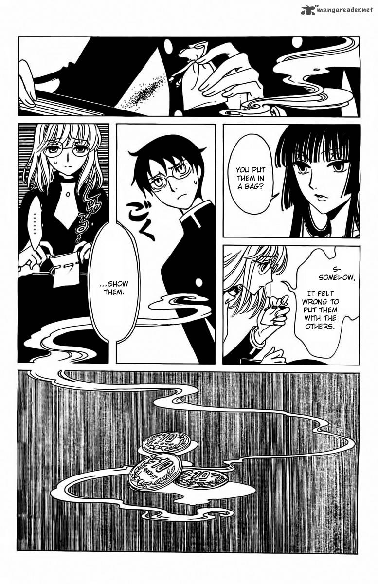 Xxxholic Rei 27 12