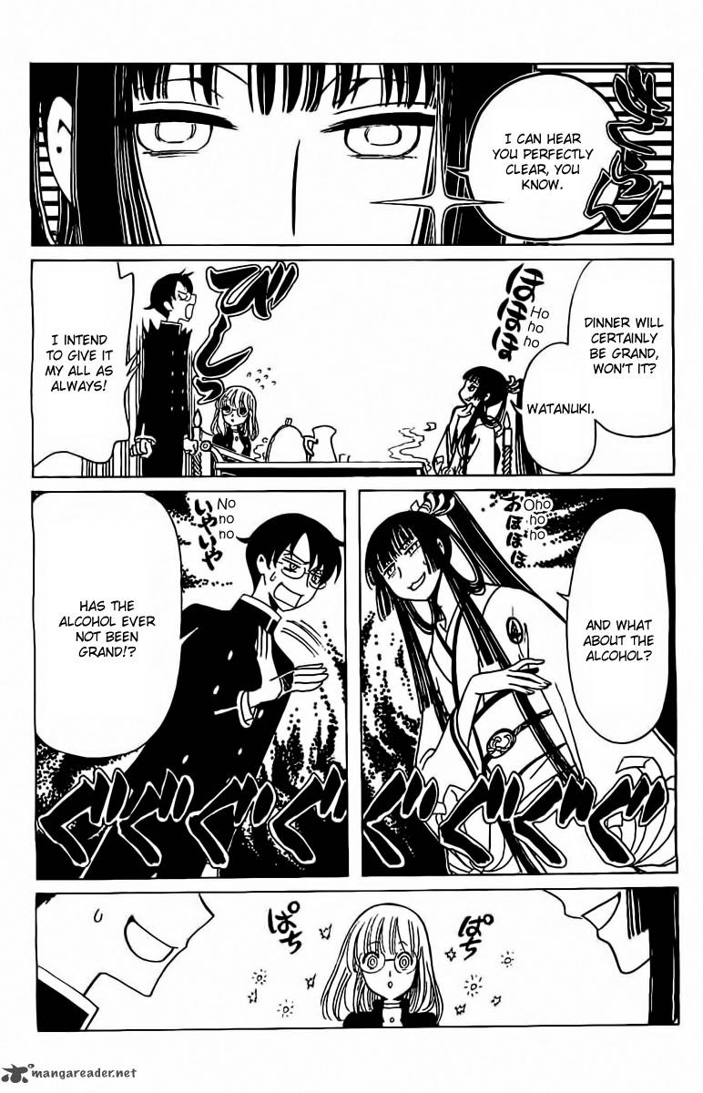 Xxxholic Rei 27 3