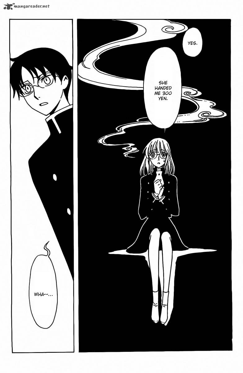 Xxxholic Rei 27 9