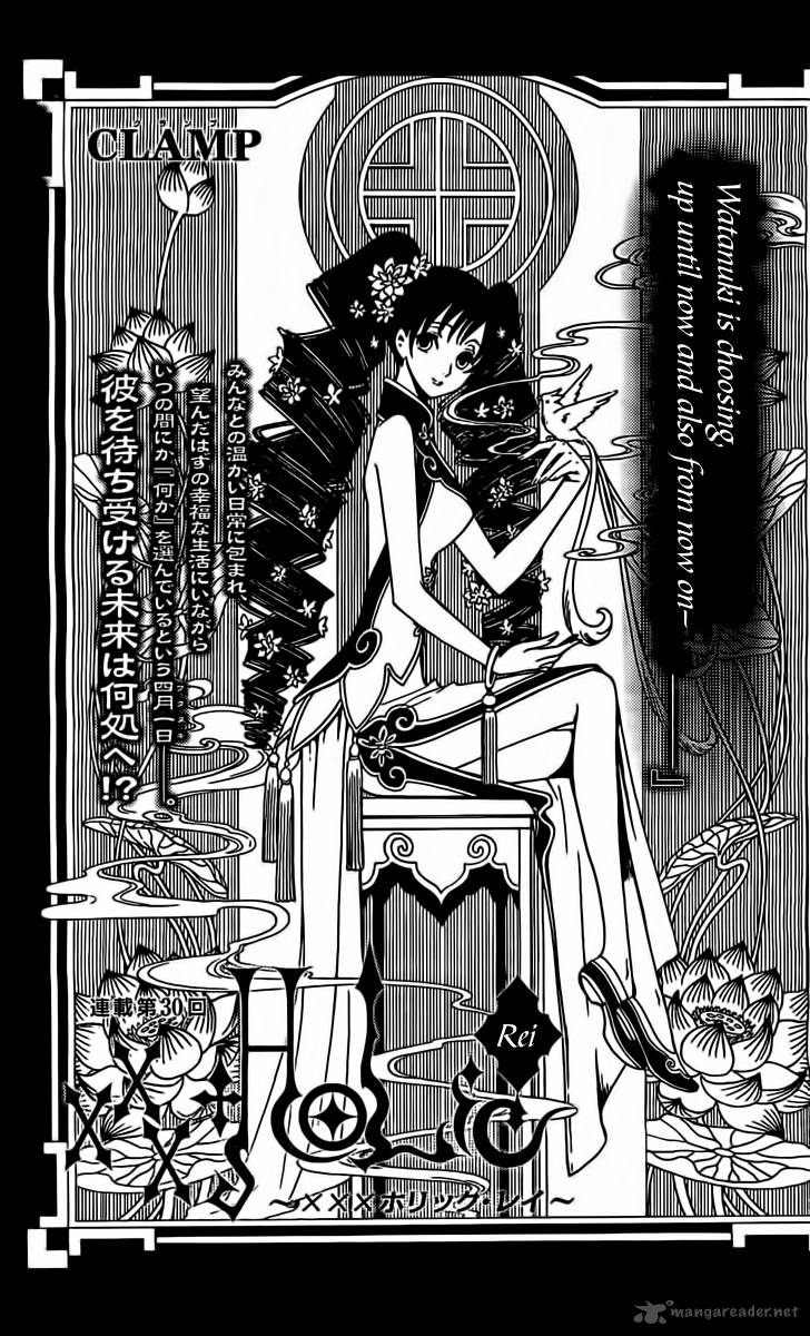 Xxxholic Rei 30 1