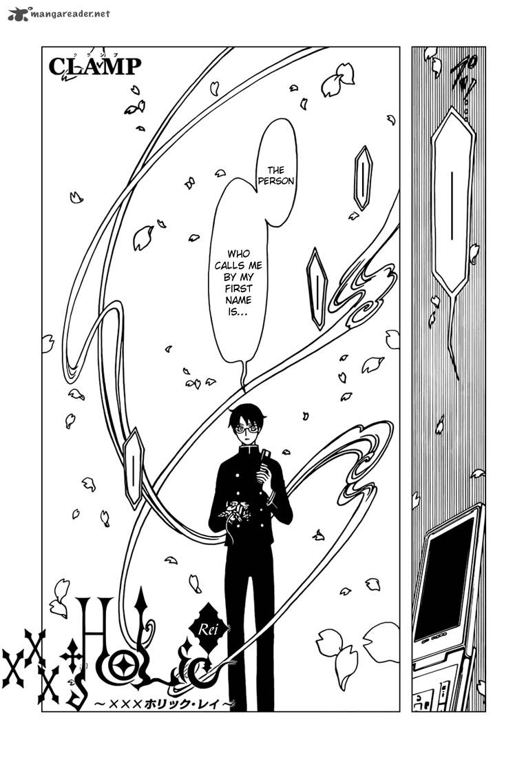 Xxxholic Rei 33 1