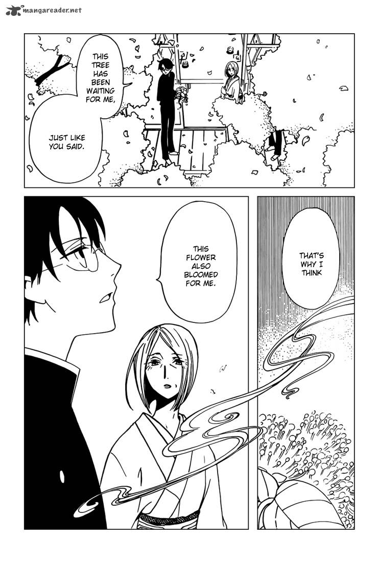 Xxxholic Rei 33 4