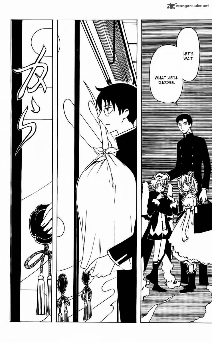 Xxxholic Rei 34 7