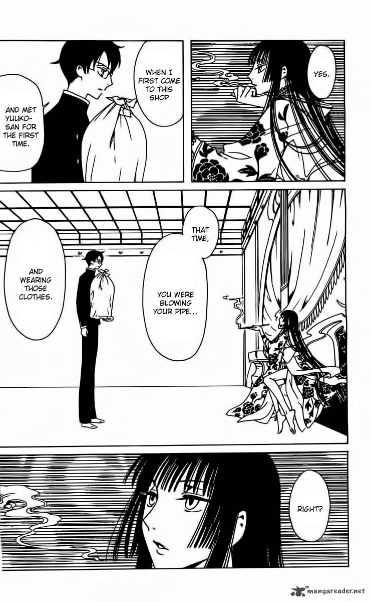 Xxxholic Rei 35 2