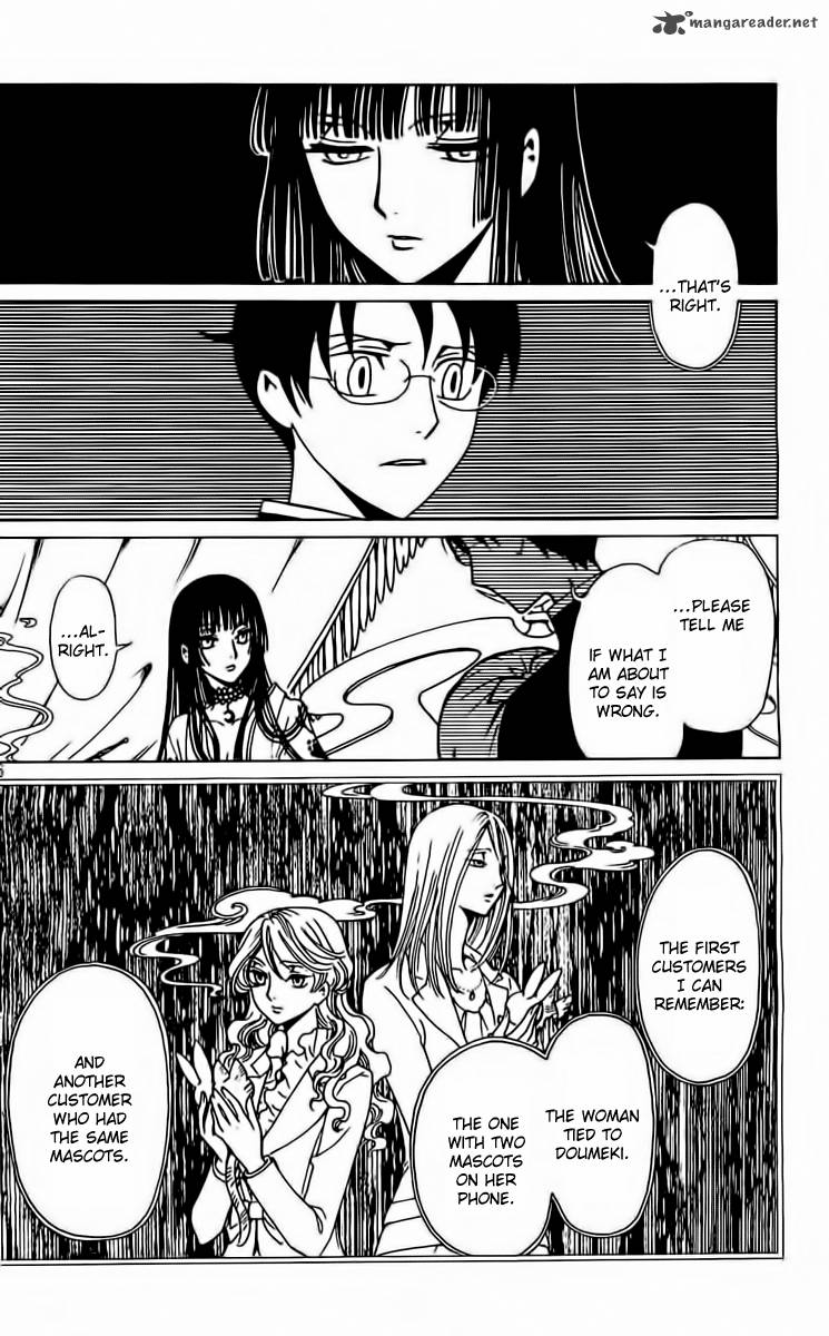 Xxxholic Rei 35 5